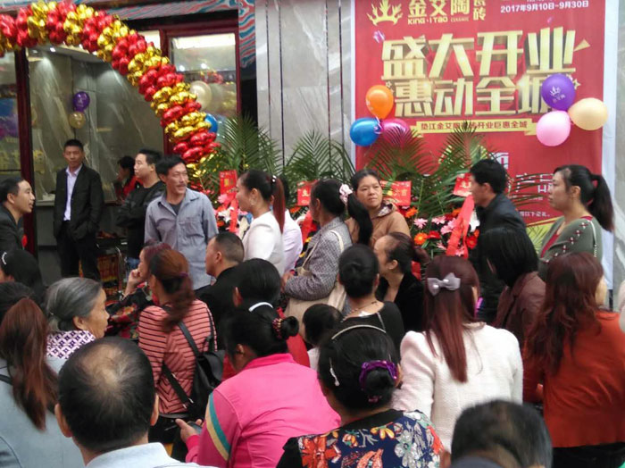 陶瓷一线香蕉APP视频污版在线香蕉APP直播陶瓷砖垫江店盛装开业，惠动全城