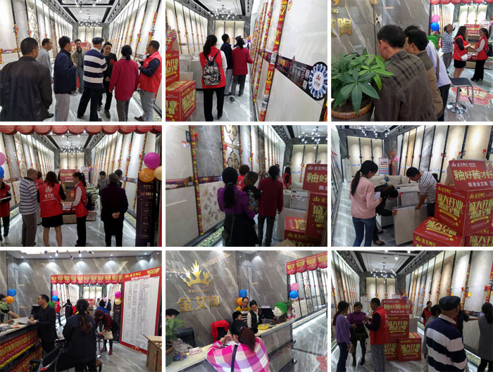 陶瓷一线香蕉APP视频污版在线香蕉APP直播陶瓷砖垫江店盛装开业，惠动全城