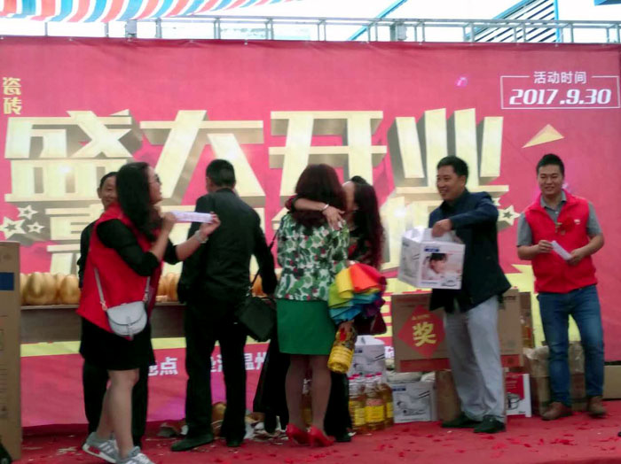 陶瓷一线香蕉APP视频污版在线香蕉APP直播陶瓷砖垫江店盛装开业，惠动全城