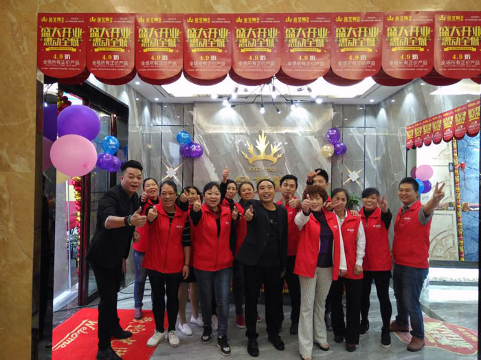 陶瓷一线香蕉APP视频污版在线香蕉APP直播陶瓷砖垫江店盛装开业，惠动全城