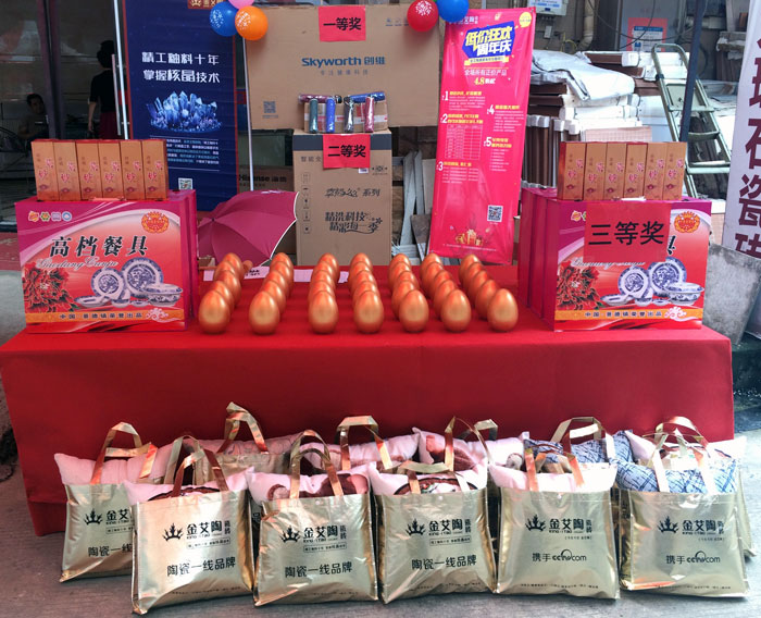 陶瓷一线香蕉APP视频污版在线香蕉APP直播陶瓷砖都昌店周年庆签单不断，捷报来袭