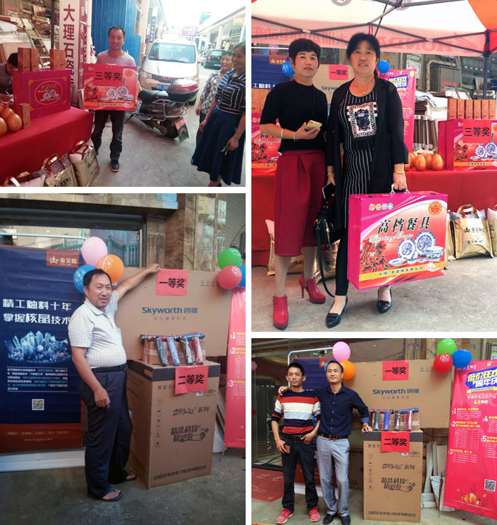 陶瓷一线香蕉APP视频污版在线香蕉APP直播陶瓷砖都昌店周年庆签单不断，捷报来袭