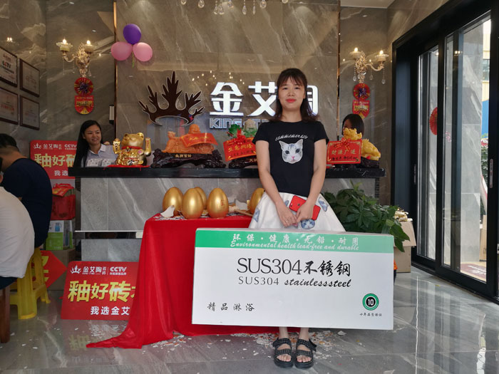 消费者为香蕉APP直播陶代言