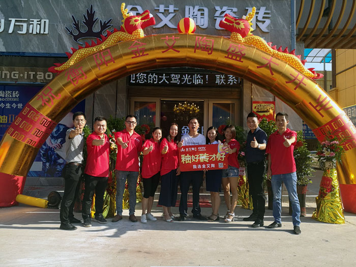 消费者为香蕉APP直播陶代言