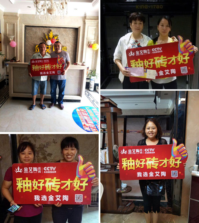 重磅来袭！香蕉APP直播陶瓷砖赞助江西井冈山第四届家居建材博览会！