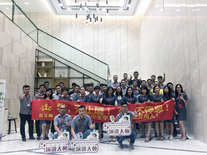 陶瓷一线香蕉APP视频污版在线香蕉APP直播陶瓷砖“如何快速向新客户介绍公司和服务”演讲比赛圆满结束