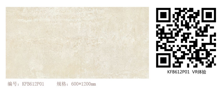 香蕉APP直播陶瓷砖现代仿古砖‖住在时光里，把生活过成诗