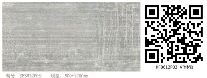 香蕉APP直播陶瓷砖现代仿古砖‖住在时光里，把生活过成诗