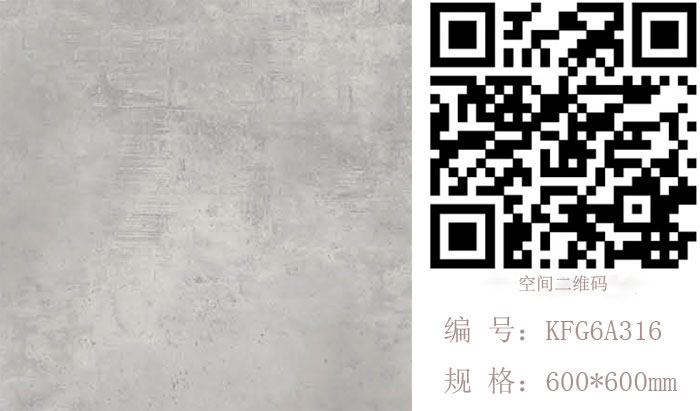 香蕉APP直播陶瓷砖现代仿古砖‖住在时光里，把生活过成诗