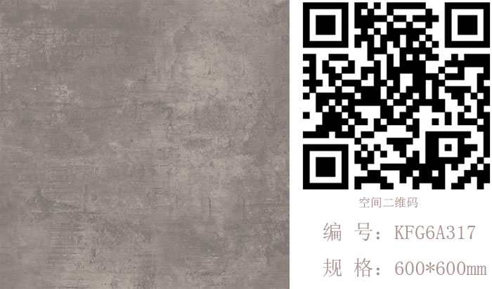 香蕉APP直播陶瓷砖现代仿古砖‖住在时光里，把生活过成诗