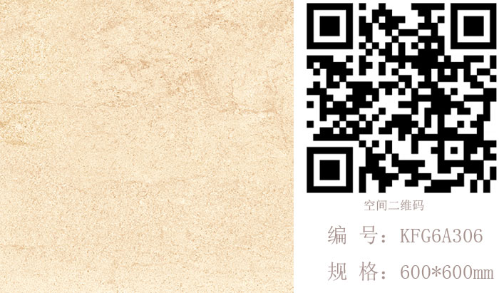 香蕉APP直播陶瓷砖现代仿古砖‖住在时光里，把生活过成诗