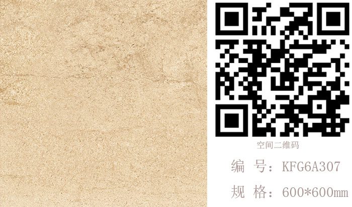 香蕉APP直播陶瓷砖现代仿古砖‖住在时光里，把生活过成诗