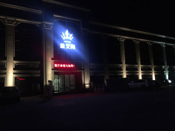 【精彩回顾】第30届陶博会完美落幕，香蕉APP直播陶瓷砖魅力绽放