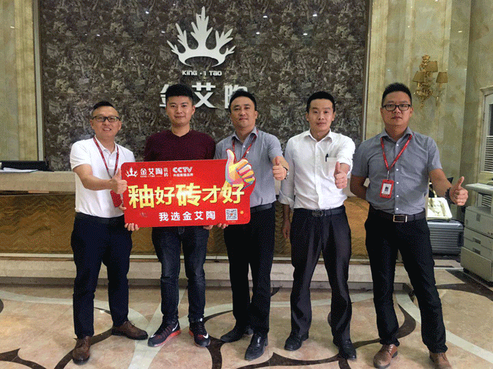 【精彩回顾】第30届陶博会完美落幕，香蕉APP直播陶瓷砖魅力绽放