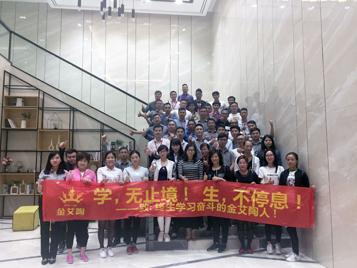 2017年11月2日晚，生命不息，学习不止香蕉APP直播陶法定学习日，11月全公司人员学习会圆满结束，一起分享《干法》，乐于工作，开心生活，即使在苦难中，只要拼命工作，就能带来不可思议的好运。过好每一天，就是成功之道！