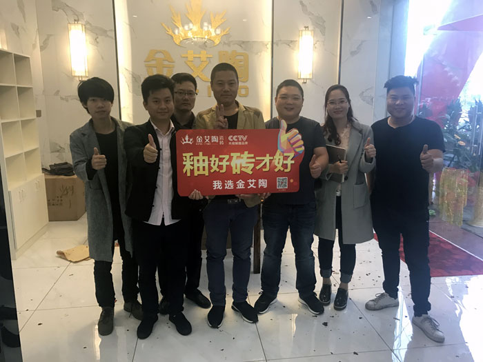 陶瓷一线香蕉APP视频污版在线 香蕉APP直播陶瓷砖 中山古镇300平专卖店开业盛典圆满成功