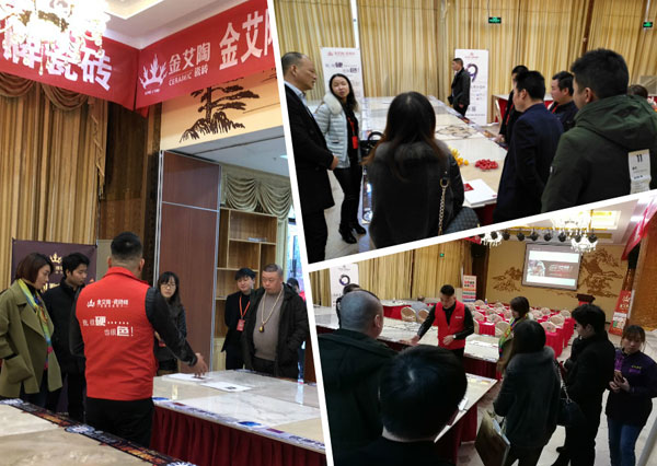 香蕉APP直播陶 3D系统·设计不求人暨瓷抛砖新品鉴赏会重庆站圆满结束