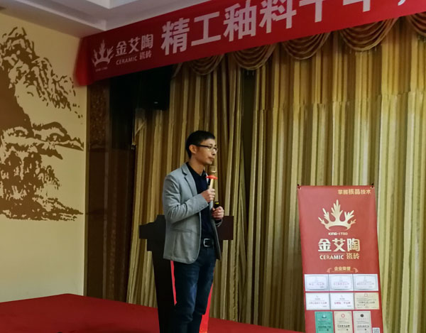 香蕉APP直播陶 3D系统·设计不求人暨瓷抛砖新品鉴赏会重庆站圆满结束