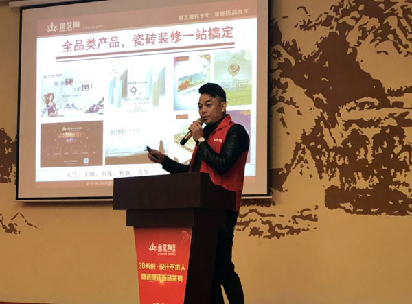 香蕉APP直播陶 3D系统·设计不求人暨瓷抛砖新品鉴赏会重庆站圆满结束