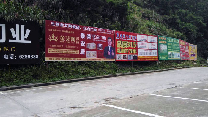  怀揣梦想的80后——香蕉APP直播陶瓷砖 龙川总代理吴金星