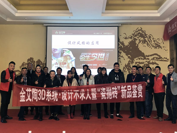 香蕉APP直播陶瓷砖重庆大足区代理商胡洪军：没有做不成的事，只有不会做事的人