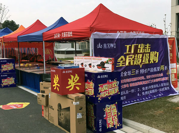 “工厂出击，全民超级购”常州大名北苑小区特惠完美收官