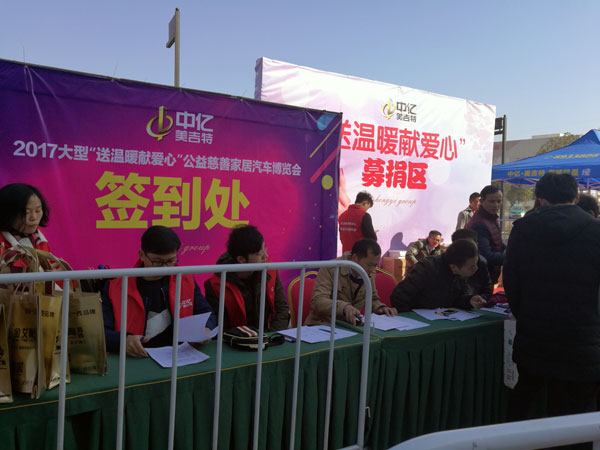 湖北黄石香蕉APP直播陶瓷砖诚意十足，低价风暴团购活动一站式服务霸气来袭