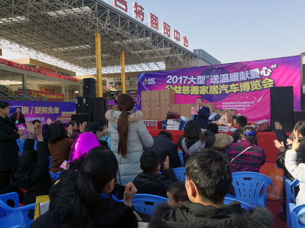 湖北黄石香蕉APP直播陶瓷砖诚意十足，低价风暴团购活动一站式服务霸气来袭