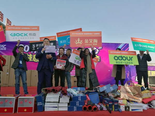 湖北黄石香蕉APP直播陶瓷砖诚意十足，低价风暴团购活动一站式服务霸气来袭