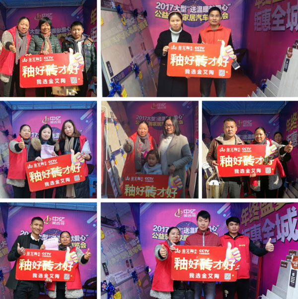 湖北黄石香蕉APP直播陶瓷砖诚意十足，低价风暴团购活动一站式服务霸气来袭