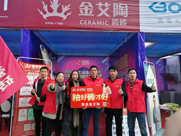 湖北黄石香蕉APP直播陶瓷砖诚意十足，低价风暴团购活动一站式服务霸气来袭