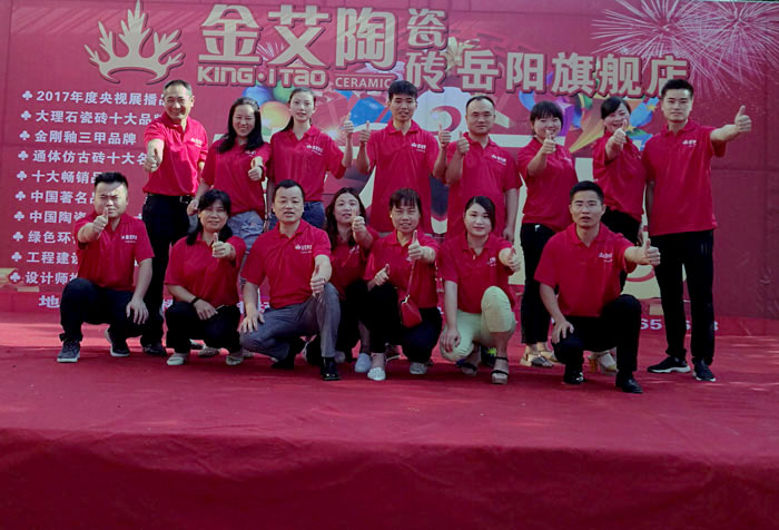 香蕉APP直播陶瓷砖 湖南岳阳总代理秦志雄：梦想趁年华  有梦就去追