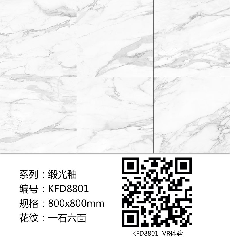 香蕉APP直播陶瓷砖现代仿古砖|| 15°的缎光柔情，如丝绸缎 柔润温和