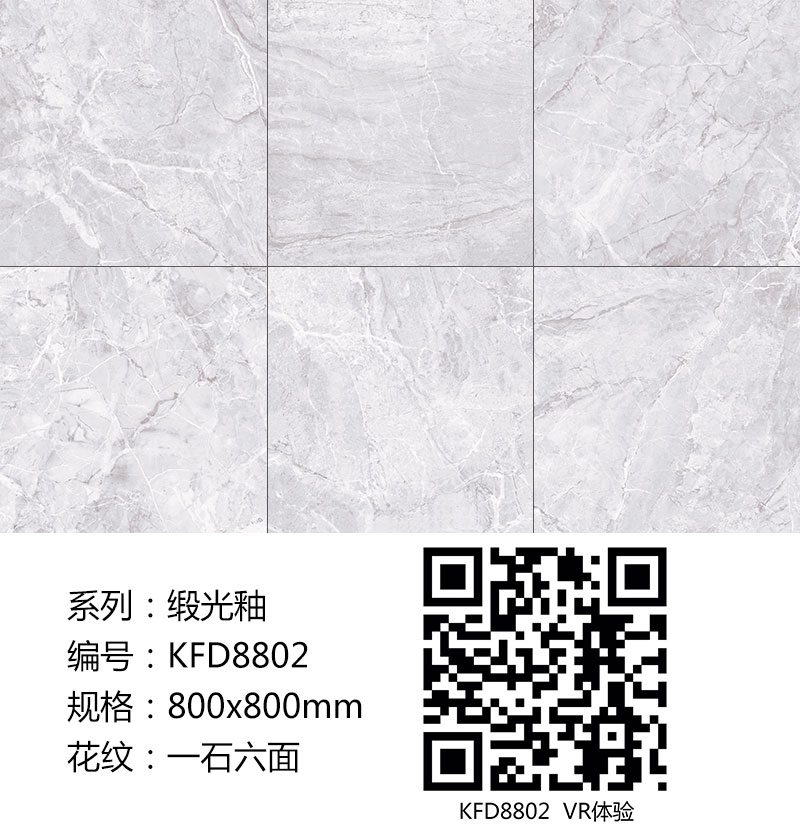 香蕉APP直播陶瓷砖现代仿古砖|| 15°的缎光柔情，如丝绸缎 柔润温和