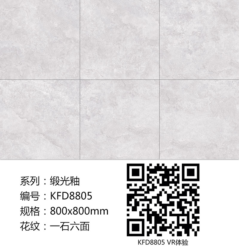 香蕉APP直播陶瓷砖现代仿古砖|| 15°的缎光柔情，如丝绸缎 柔润温和