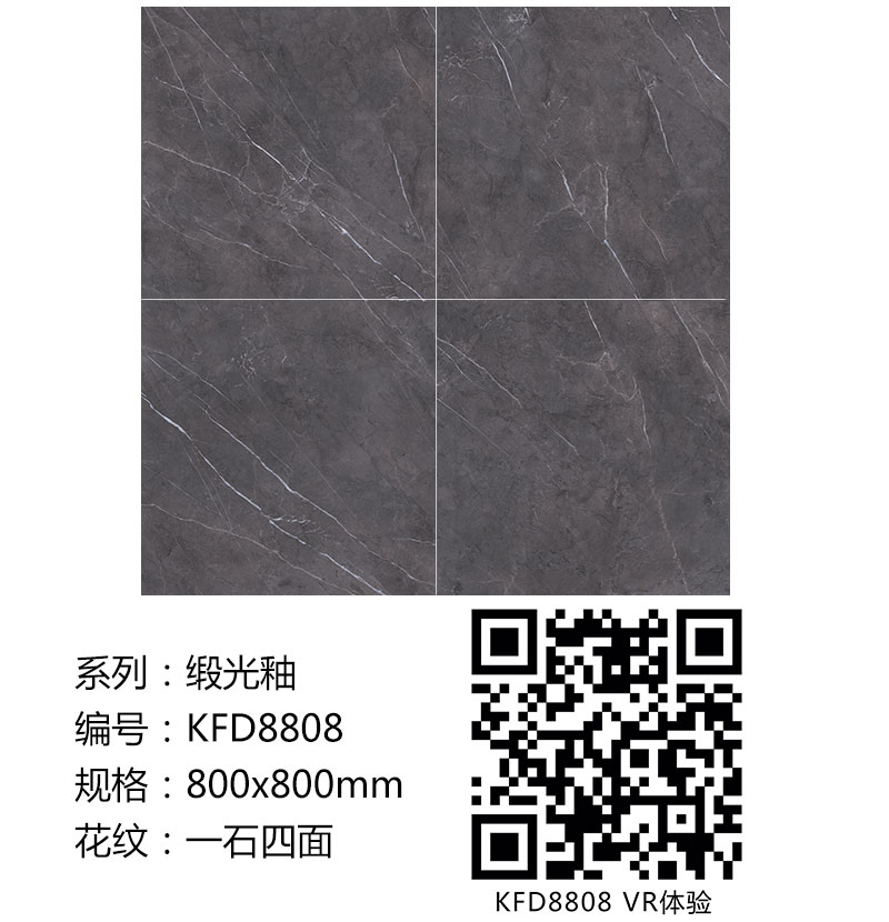 香蕉APP直播陶瓷砖现代仿古砖|| 15°的缎光柔情，如丝绸缎 柔润温和