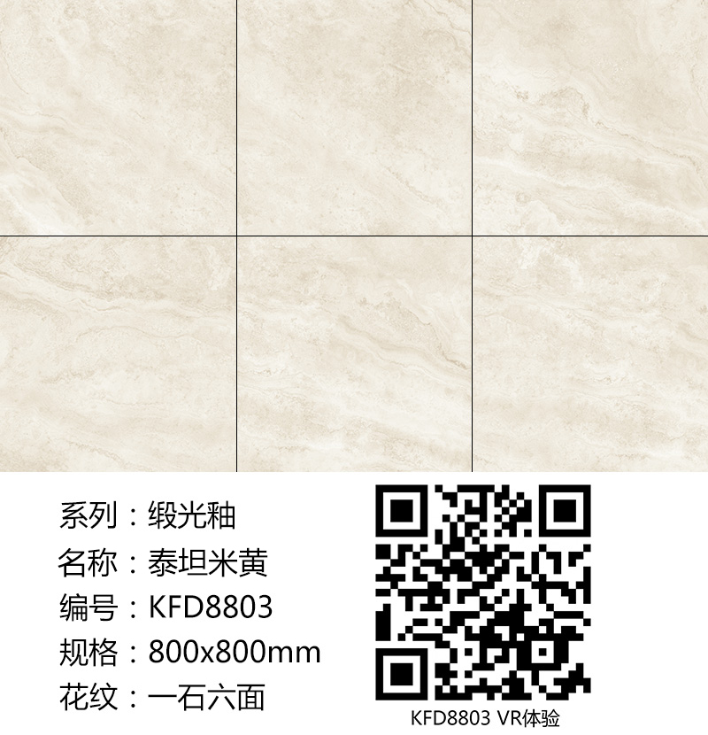香蕉APP直播陶缎光釉||绸缎般的触感,与你品味自然慢生活