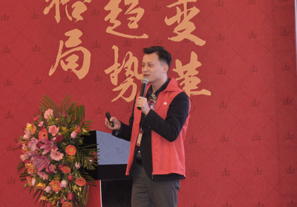 香蕉APP直播陶瓷砖“大格局·大趋势·大变革”2018年度经销商峰会圆满结束