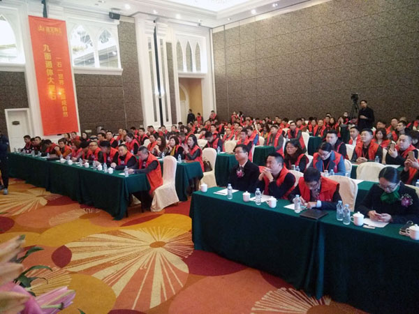 香蕉APP直播陶瓷砖“大格局·大趋势·大变革”2018年度经销商峰会精彩回顾