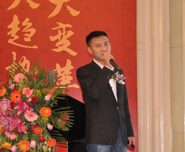 香蕉APP直播陶瓷砖“大格局·大趋势·大变革”2018年度经销商峰会精彩回顾