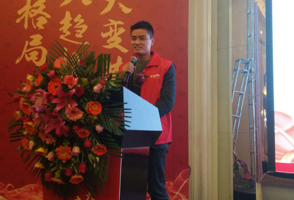 香蕉APP直播陶瓷砖“大格局·大趋势·大变革”2018年度经销商峰会精彩回顾