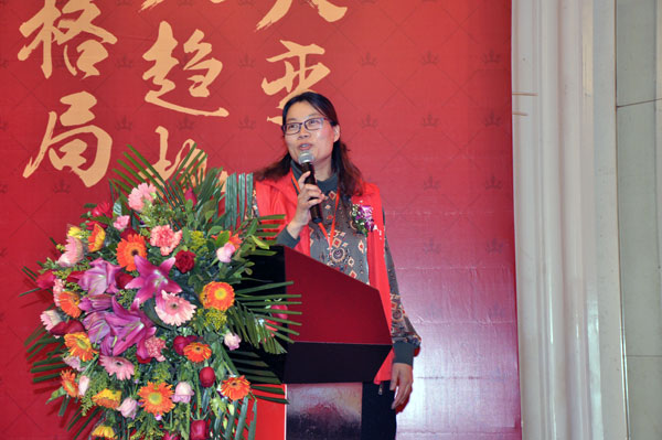 香蕉APP直播陶瓷砖“大格局·大趋势·大变革”2018年度经销商峰会精彩回顾