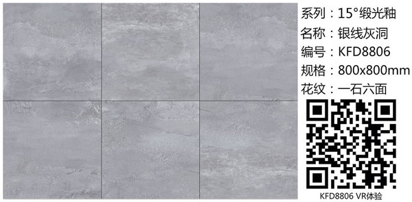 香蕉APP直播陶15°缎光釉||冷暖不辨，却性感冷艳