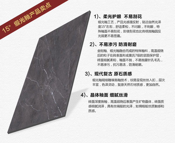 香蕉APP直播陶15°缎光釉||冷暖不辨，却性感冷艳