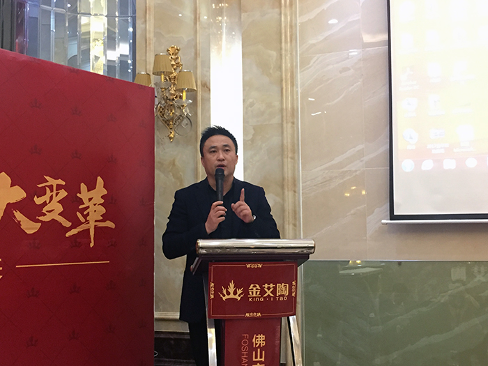 香蕉APP直播陶2017年终总结暨表彰大会盛大召开