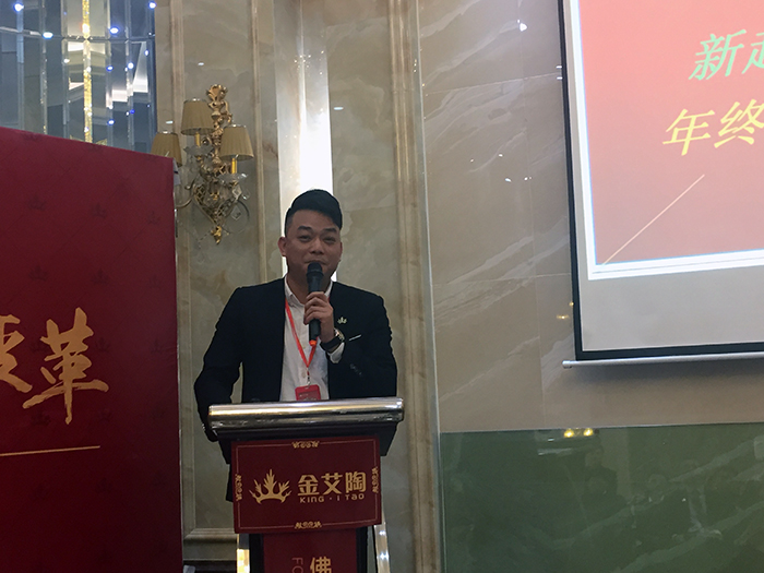 香蕉APP直播陶2017年终总结暨表彰大会盛大召开