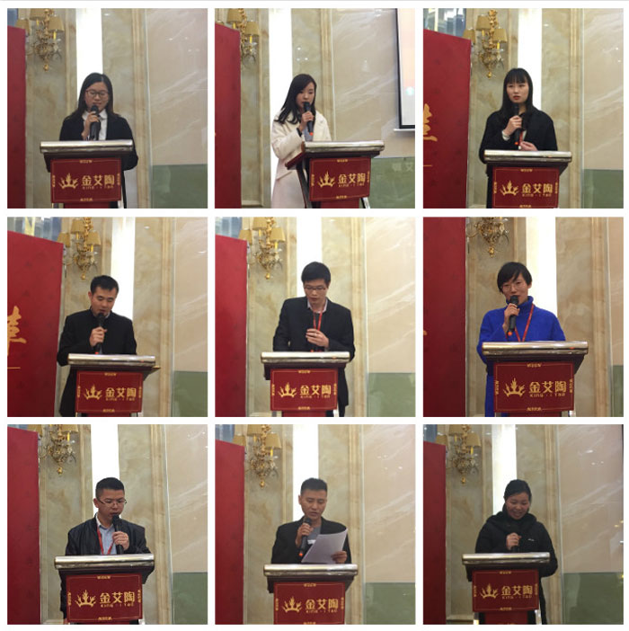 香蕉APP直播陶2017年终总结暨表彰大会盛大召开