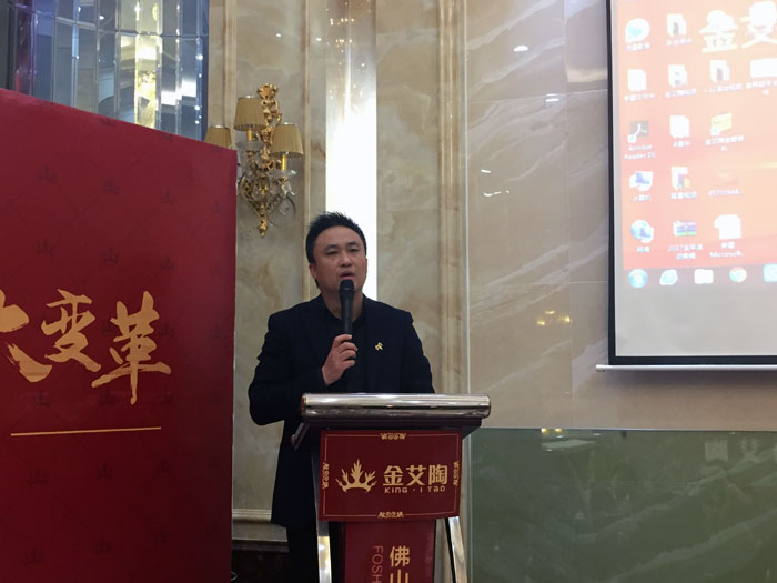 香蕉APP直播陶2017年终总结暨表彰大会盛大召开