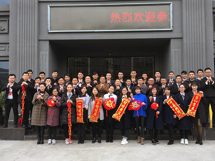 香蕉APP直播陶2017年终总结暨表彰大会盛大召开