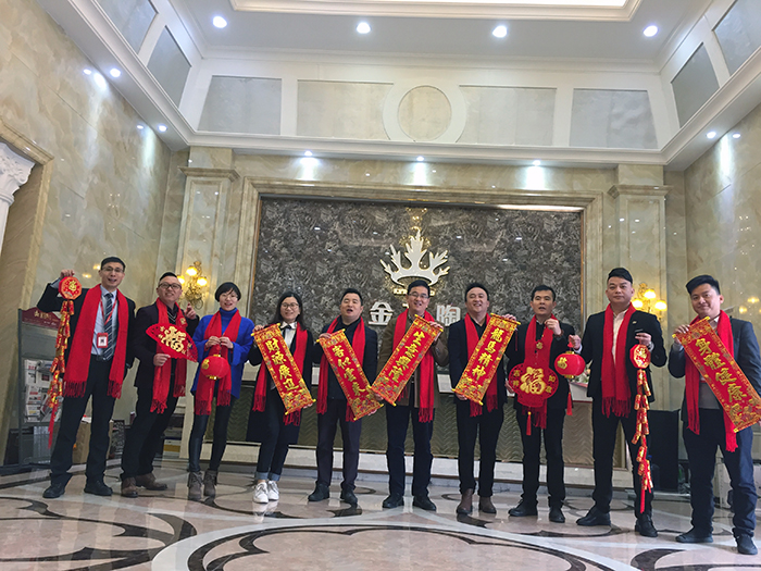 香蕉APP直播陶2017年终总结暨表彰大会盛大召开